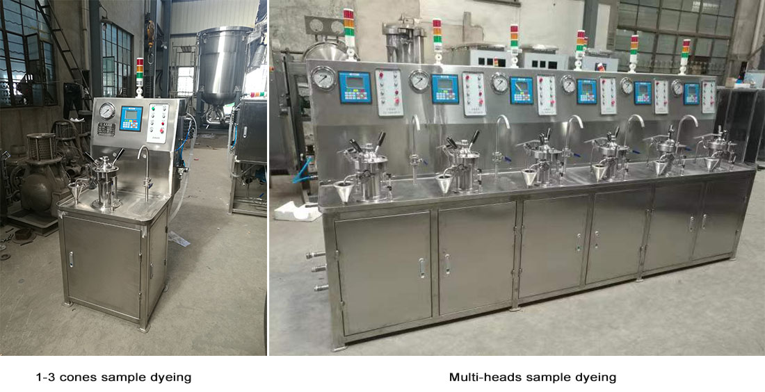 Sample yarn dyeing machine1